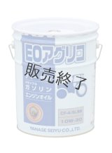 ヤナセ製油 4サイクルディーゼル・ガソリンエンジン兼用オイル EO