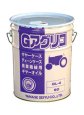 画像1: ヤナセ製油  農業機械用ギヤーオイル  Gアグリコ #90　20L  (1)