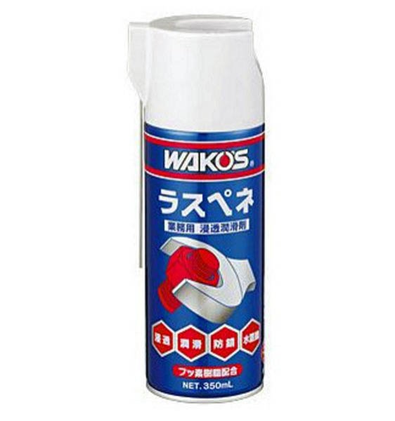 画像2: WAKOS / ワコーズ  ラスペネ スプレー  防錆浸透潤滑剤 350ml  (2)