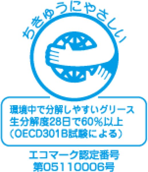 画像2: ヤナセ製油  2サイクル用混合オイル  YSバイオ2T (2)