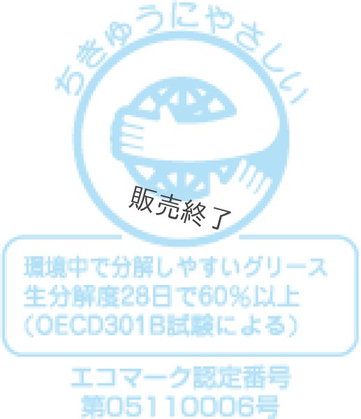 画像2: ヤナセ製油  2サイクル用混合オイル  YSバイオ2T (2)