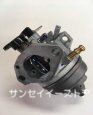 画像4: ホンダ純正 キャブレター  FF500用K1 以外パッキン付  (4)