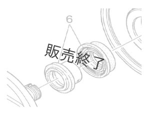 販売終了】ヒノモトロータリー BS145用 ジクツキオイルシール （爪軸
