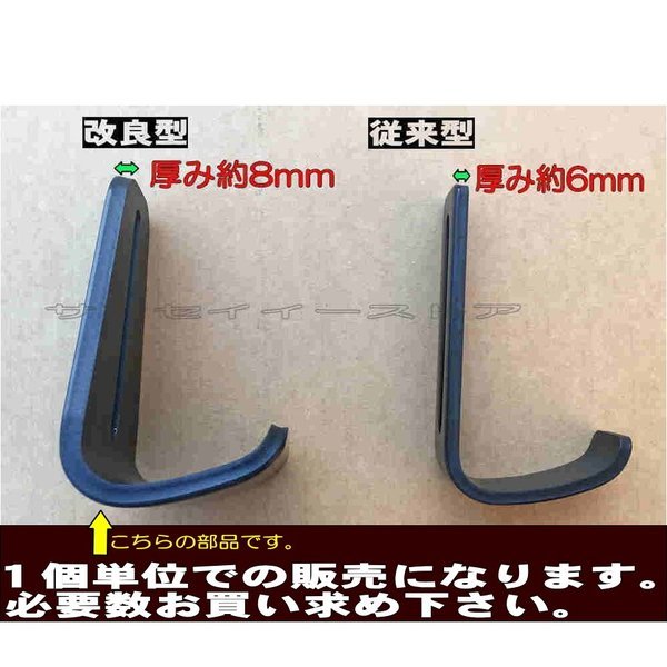 画像3: 改良型 ホンダ 除雪機  オーガスキッド(ソリ)   (3)