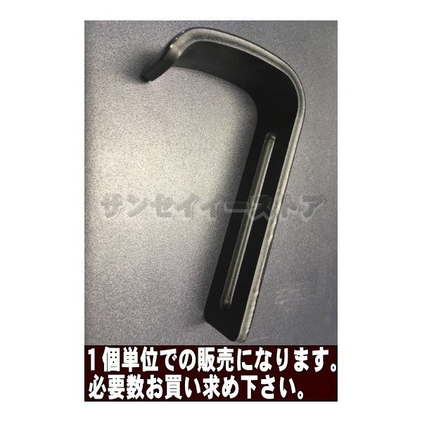 画像5: ホンダ 除雪機  オーガスキッド(ソリ) 1個  (5)