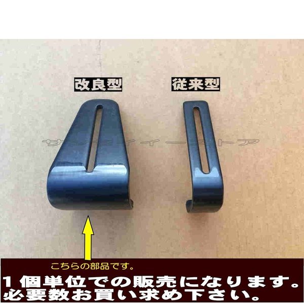 画像2: 改良型 ホンダ 除雪機  オーガスキッド(ソリ)   (2)