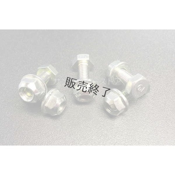 画像1: 【3月上旬入荷予定】ホンダ 純正 除雪機  オーガボルトセット  HSS760n HSS970n HSS1170n  クロスオーガ用   (1)