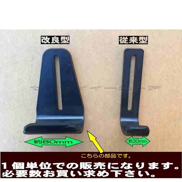 画像4: 改良型 ホンダ 除雪機  オーガスキッド(ソリ)   (4)