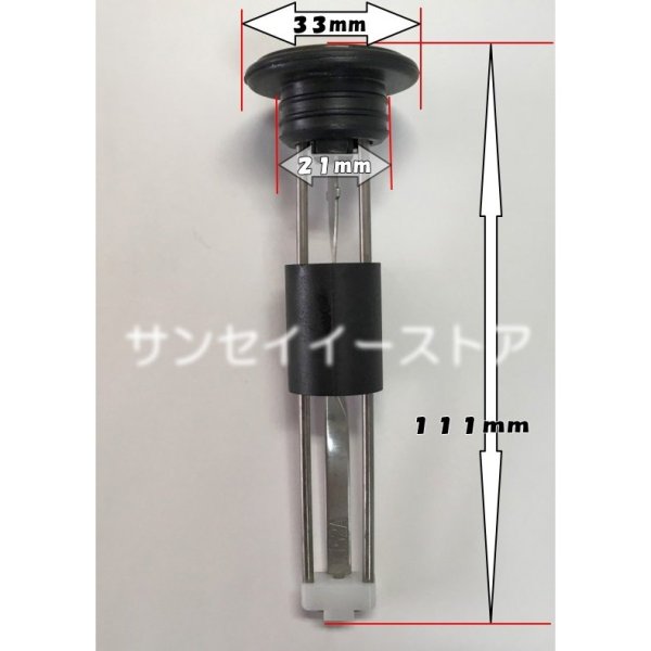 画像2: クボタ 純正 エンジン用  フューエルゲージ  田植機 SPJ他   (2)