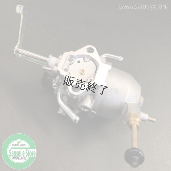 画像2: カワサキ純正 キャブレターAssy ヤンマーミニ耕うん機QT30 . ※要確認FJ100D-KB50用  (2)