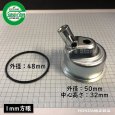 画像4: ホンダ FF300/FF220/ SB800用  キャブレター チャンバー カップ ASSY  (4)