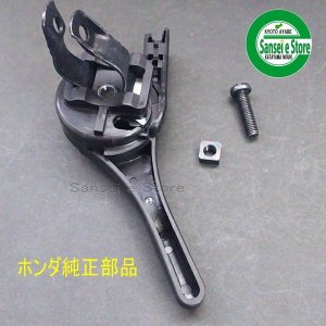 ホンダ 純正 アクセルスロットルレバー22.2【樹脂】クリップ付