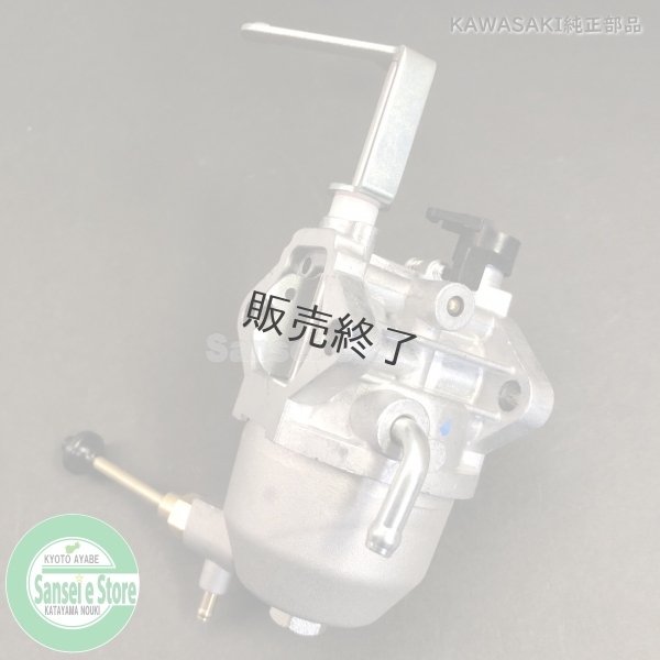 画像3: カワサキ純正 キャブレターAssy ヤンマーミニ耕うん機QT30 . ※要確認FJ100D-KB50用  (3)