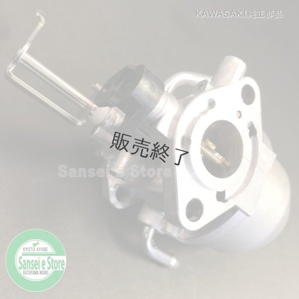 画像4: カワサキ純正 キャブレターAssy ヤンマーミニ耕うん機QT30 . ※要確認FJ100D-KB50用  (4)
