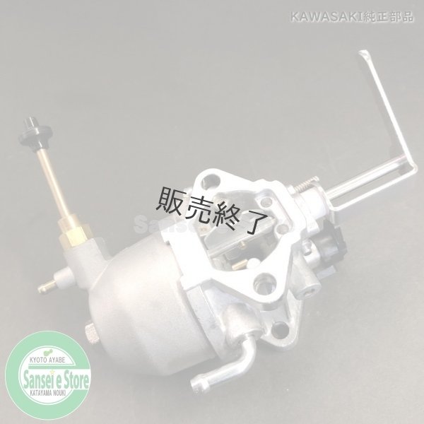 画像1: カワサキ純正 キャブレターAssy ヤンマーミニ耕うん機QT30 . ※要確認FJ100D-KB50用  (1)