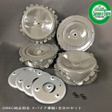 オーレック 純正 スパイダーモア用 スパイク車輪用 シールワッシャ 8
