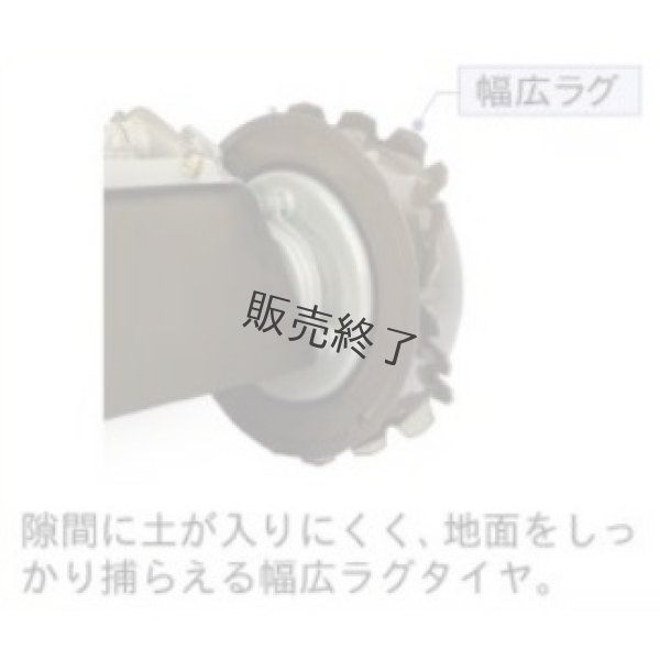 画像6: オーレック 純正 スパイダーモア用  新型 スパイク車輪 SP851A他  (6)