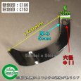 画像4: イセキ 管理機 耕うん爪 12本組  (4)