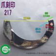 画像9: 東亜重工製 16本組  耕運爪 ナタ爪  クボタ 耕うん機 センター   (9)