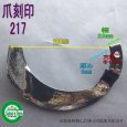 画像3: クボタ 耕うん機 サイド 耕耘爪 22本組  (3)