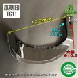 画像5: 三菱 耕うん機 サイド 耕耘爪20本組   (5)