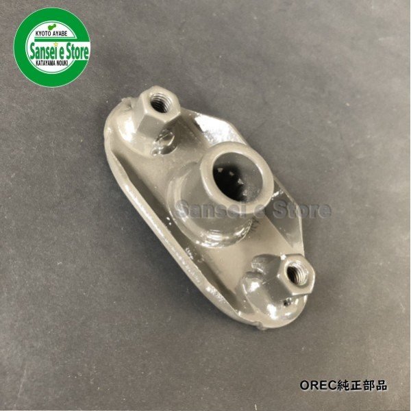 画像2: オーレック 純正 ウイングモア用  ナイフブラケット (ナイフ取付部品)1個  ※部品番号要確認  (2)