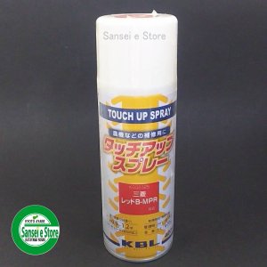 KBL三菱 農業機械塗料スプレー ［KBL-M］- サンセイイーストア本店