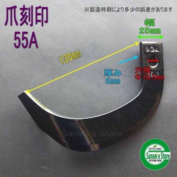 画像2: オーレック  管理機  耕うん爪  10本組  (2)