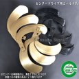 画像1: 東亜重工製 34本組  スーパーゴールド爪  三菱 トラクター Cセンター  (1)