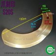 画像4: 日立,日ノ本 トラクター スーパーゴールド センター 耕耘爪  ４０本組  (4)