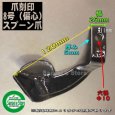 画像5: クボタ 管理機  耕うん爪36本組  (5)