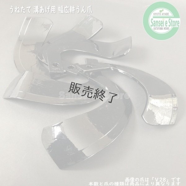 画像1: 【販売終了】日本ブレード製 12本組 クボタ 管理機 耕うん爪  (1)