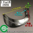 画像3: ヤンマー 耕運機  C,センター 耕耘爪16本組   (3)