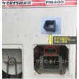画像3: オータケ もみすり 精米機   PM400,PM500用  タンク受けガイド (ゴム パーツ)  (3)