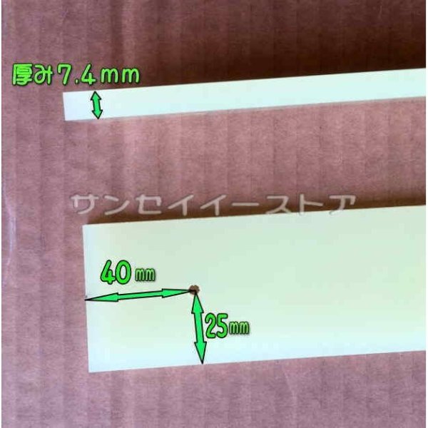 画像3: オータケ もみすり  精米機 部品  PM400,PM500用  ライニング(ゴム板) ボルトナット付  (3)