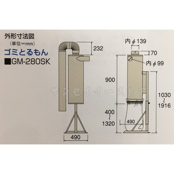 画像2: 農家の必需品! 金子農機 ゴミとるもん 排塵機用集塵器 1台  (2)