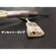 画像2: 金子 純正部品  乾燥機用 セラミックヒーター ＥＣ  (2)