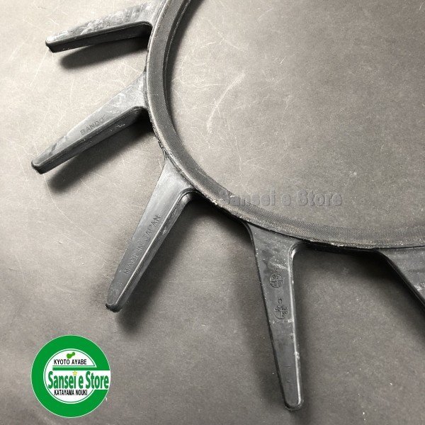 画像2: クボタ コンバイン用  突起付きベルト  3R-HDA-32   (2)