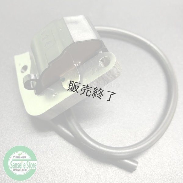 画像4: カワサキ 純正部品 イグニッションコイル ASSY 1個  (4)