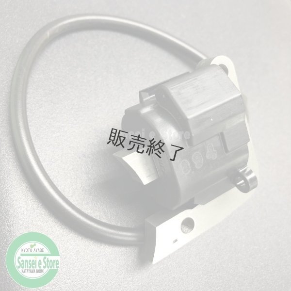 画像1: カワサキ 純正部品 イグニッションコイル ASSY 1個  (1)