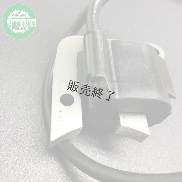 画像3: カワサキ 純正部品 イグニッションコイル ASSY 1個  (3)