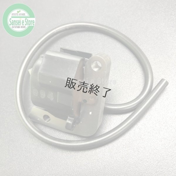 画像2: カワサキ 純正部品 イグニッションコイル ASSY 1個  (2)