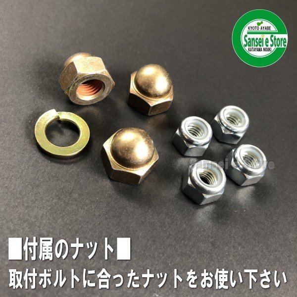 画像4: ツムラ製  オーレック 純正フリー刃対応  ハイパーフリー刃 1セット【4枚入り】  (4)