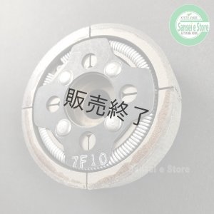 スパイダーモア　遠心クラッチ　オーレック、共立SP850 AZ850 オーレック 遠心クラッチ EC08D クラッチシュー ロビン