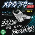 画像1: オーレックSP300/SP301  交換用替刃 メタルフリー刃 1台分  (1)