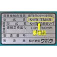 画像5: クボタ管理機用  爪軸(兼車軸)オイルシール   TMA20他   (5)