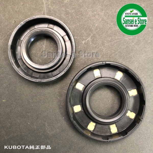 画像3: クボタ 純正 管理機用  爪軸(兼車軸)オイルシール   TMA20他   (3)