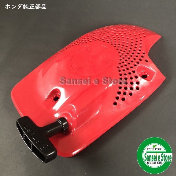 画像2: ホンダ 純正 リコイルスターターASSY  こまめF220(旧タイプ)  (2)