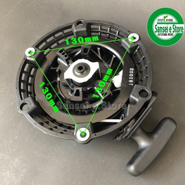 画像3: ホンダ 純正部品  発電機 リコイル スターター ASSY  EU16i,EU15GP用 (3)