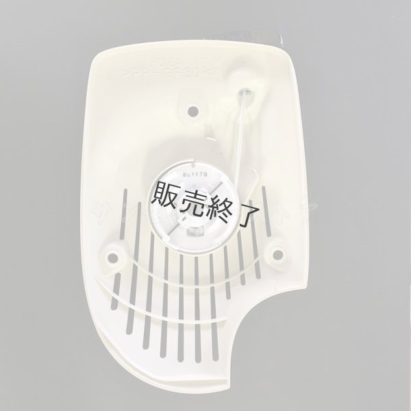 画像2: 【販売終了】ホンダ 純正 リコイルスターターASSY  こまめＦH220専用  (2)